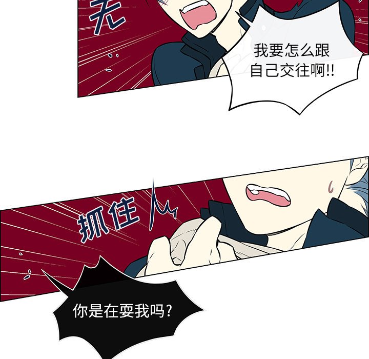 第30章：那些回忆