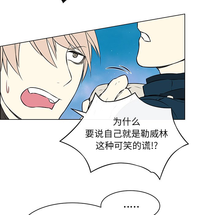 第30章：那些回忆