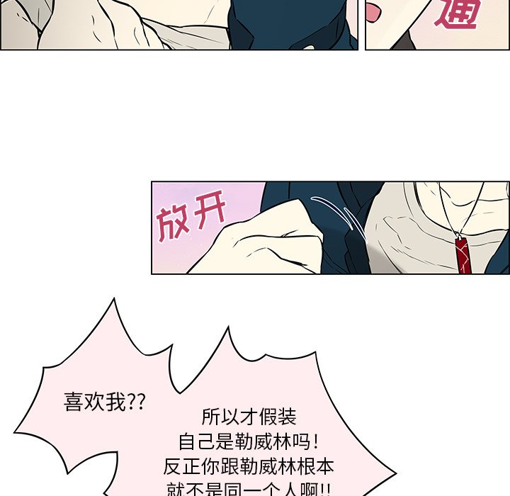 第30章：那些回忆