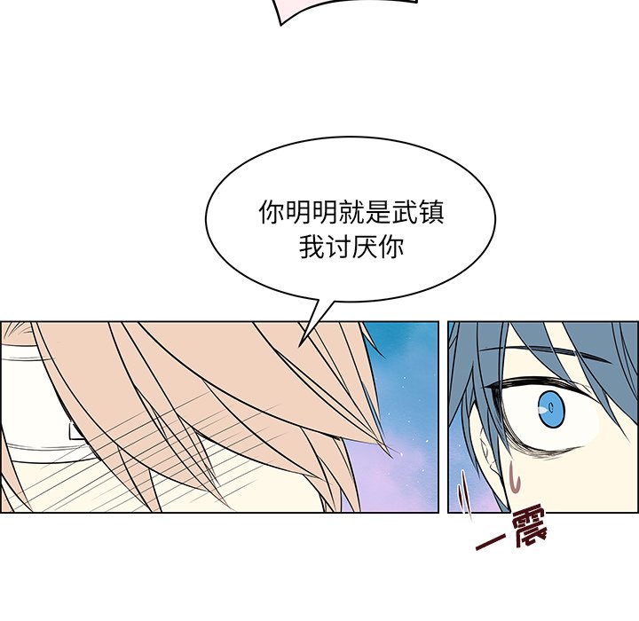 第30章：那些回忆