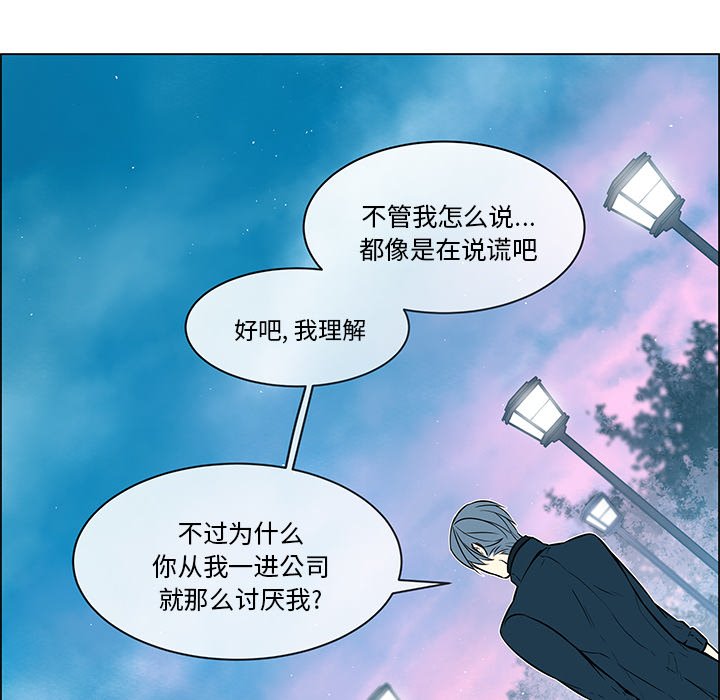 第30章：那些回忆