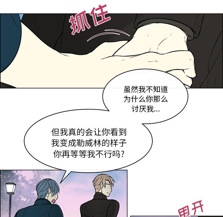 第31章：心灰意冷