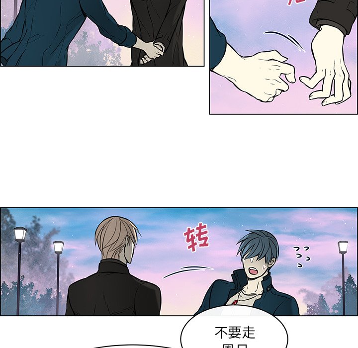 第31章：心灰意冷
