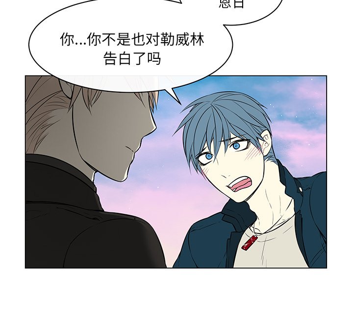 第31章：心灰意冷