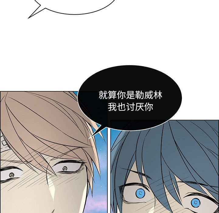 第31章：心灰意冷