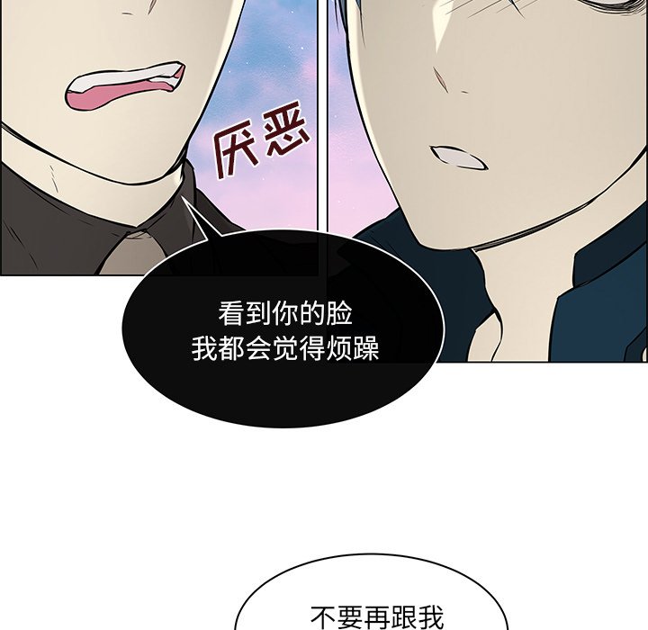 第31章：心灰意冷