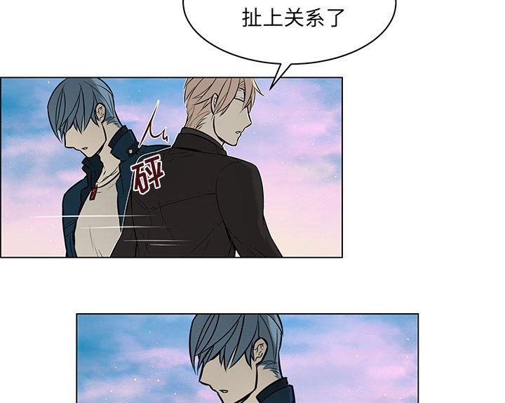 第31章：心灰意冷