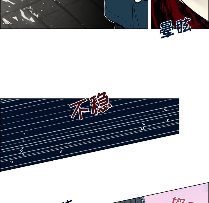第31章：心灰意冷