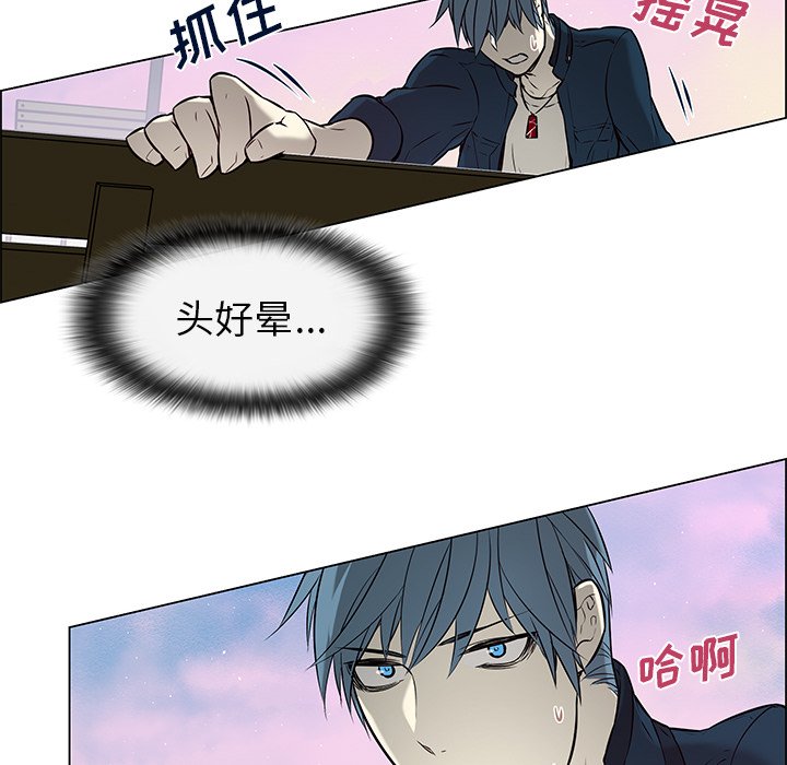 第31章：心灰意冷