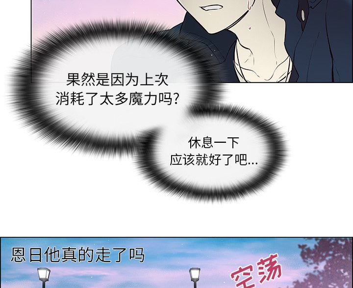第31章：心灰意冷