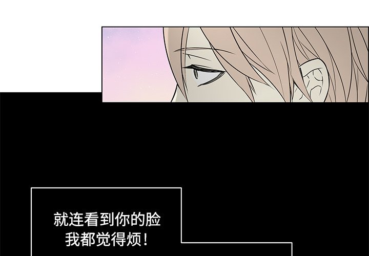 第31章：心灰意冷