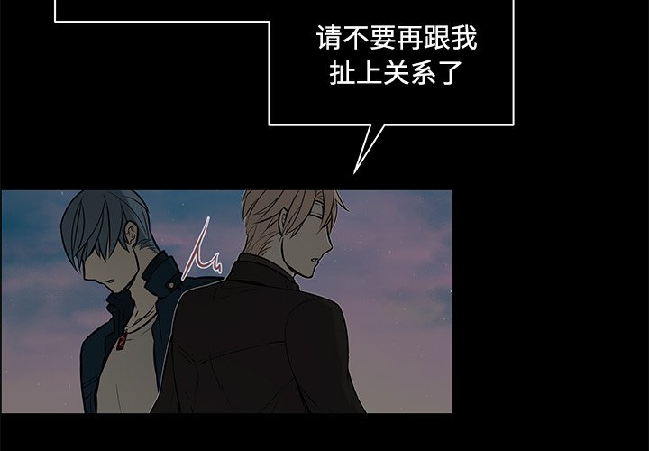 第31章：心灰意冷