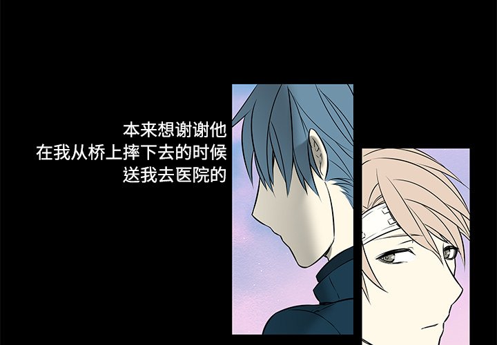 第31章：心灰意冷