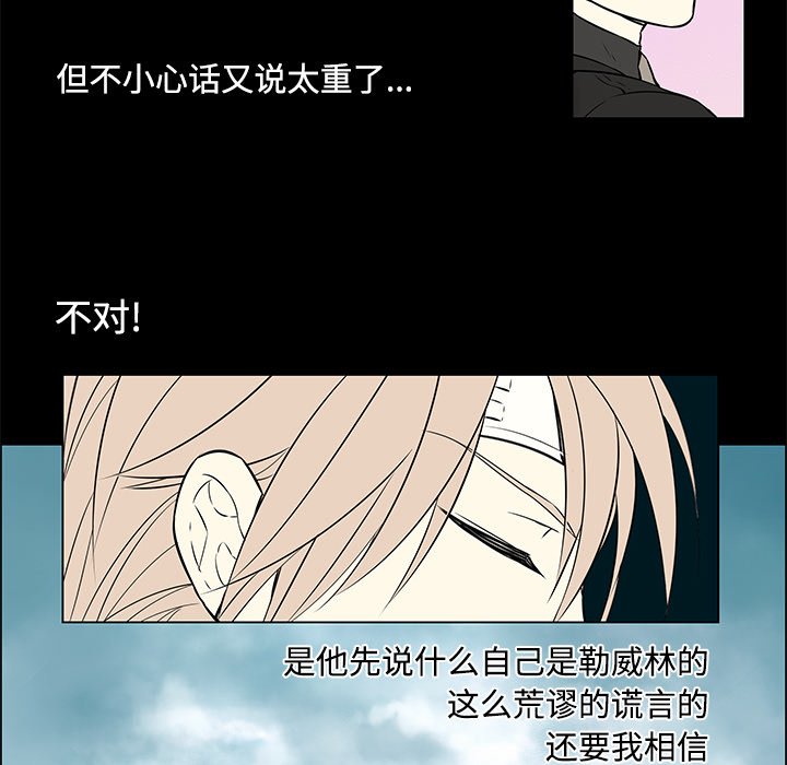 第31章：心灰意冷