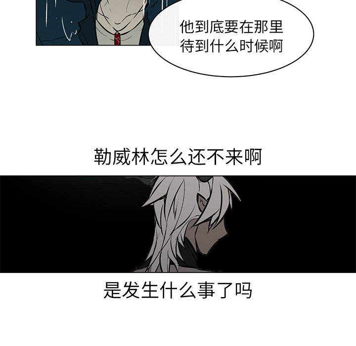 第31章：心灰意冷