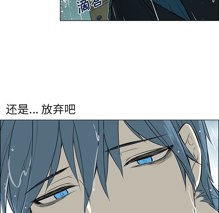 第31章：心灰意冷
