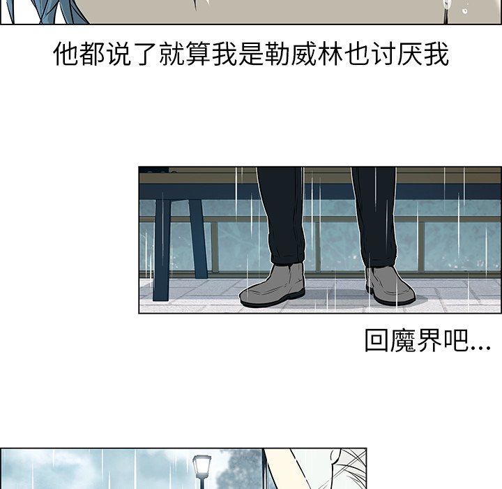 第31章：心灰意冷