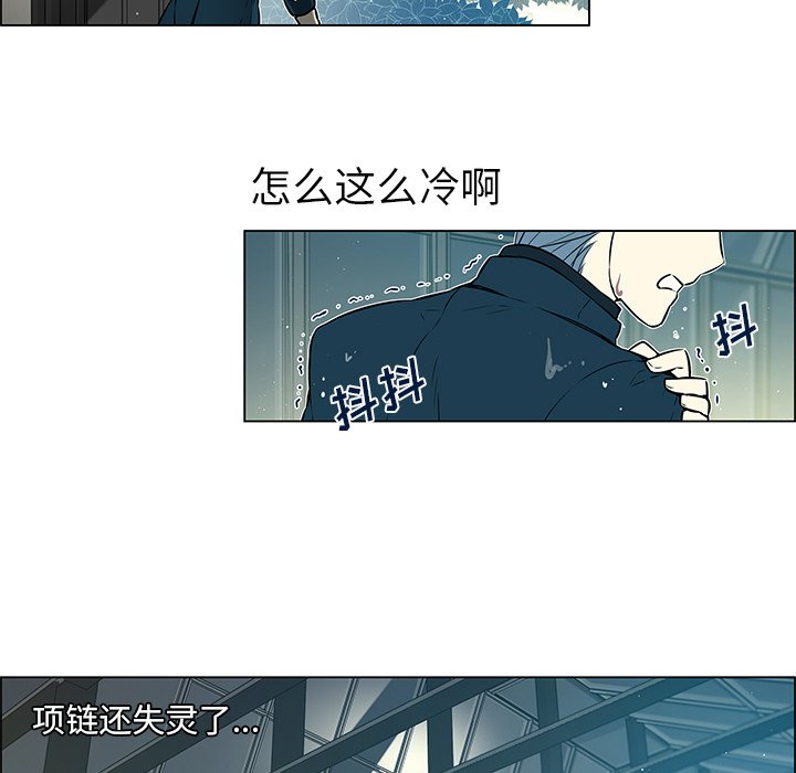 第32章：再次晕倒