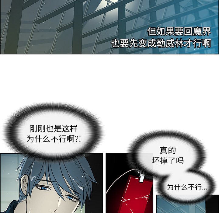 第32章：再次晕倒
