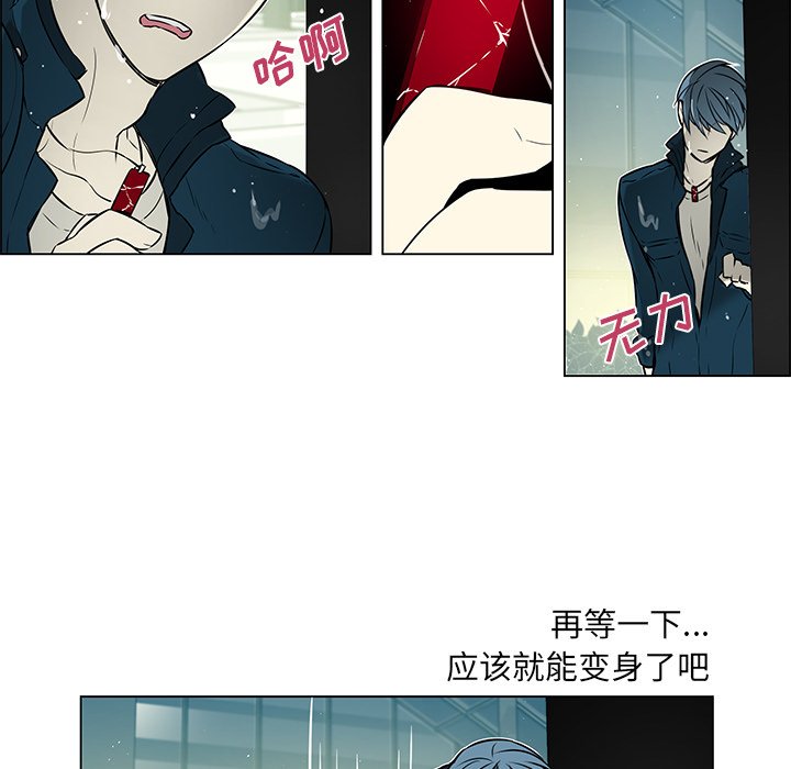 第32章：再次晕倒