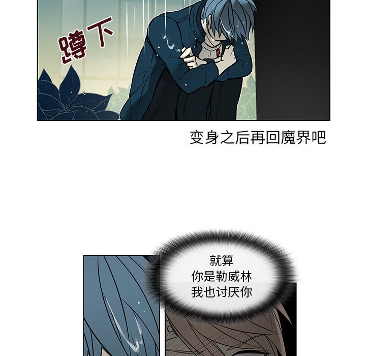 第32章：再次晕倒