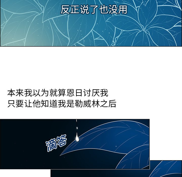 第32章：再次晕倒