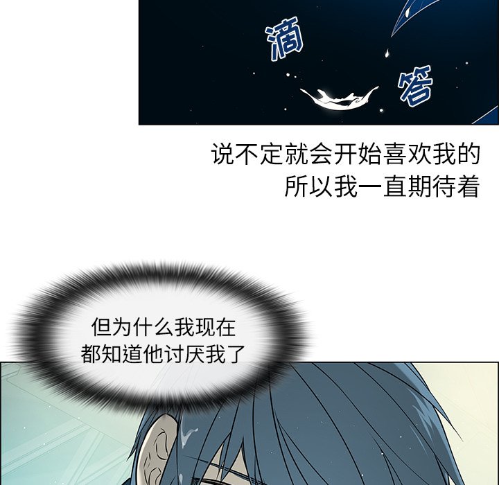 第32章：再次晕倒