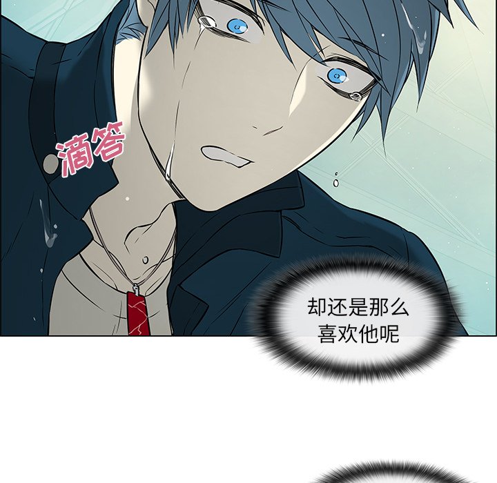 第32章：再次晕倒