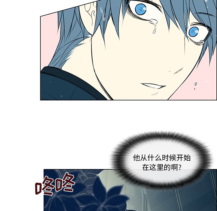 第32章：再次晕倒