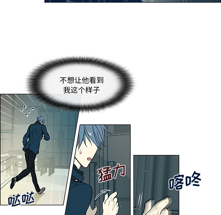 第32章：再次晕倒