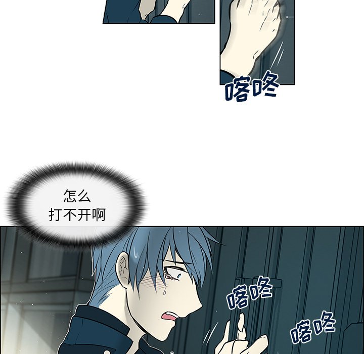 第32章：再次晕倒