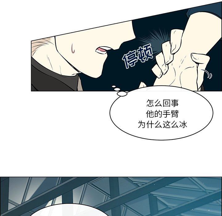第32章：再次晕倒