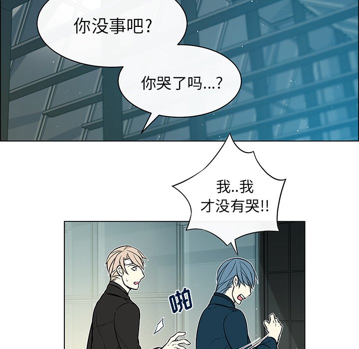 第32章：再次晕倒