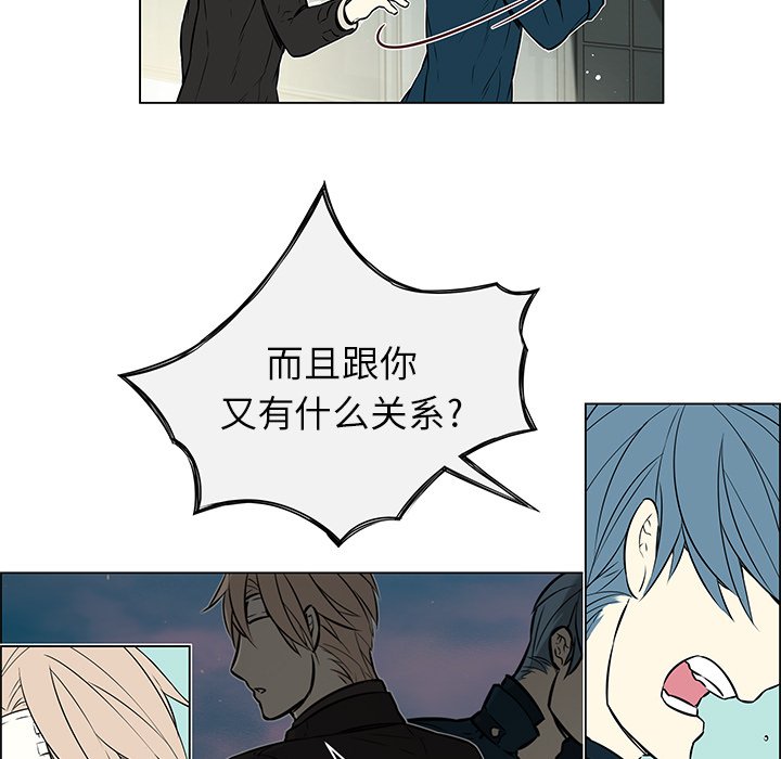 第32章：再次晕倒