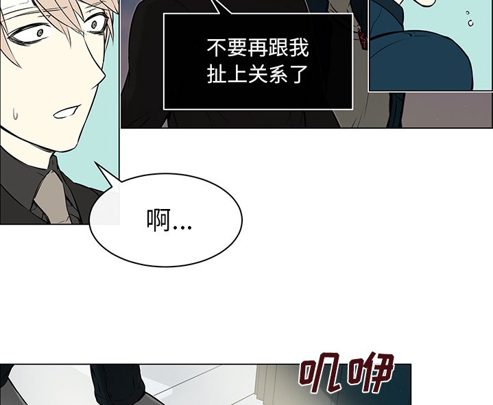 第32章：再次晕倒