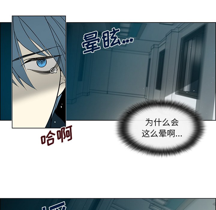 第32章：再次晕倒