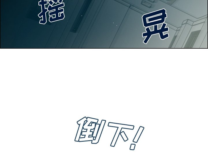 第32章：再次晕倒