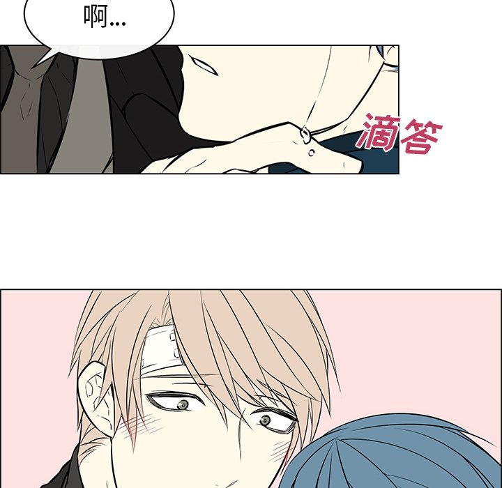 第32章：再次晕倒
