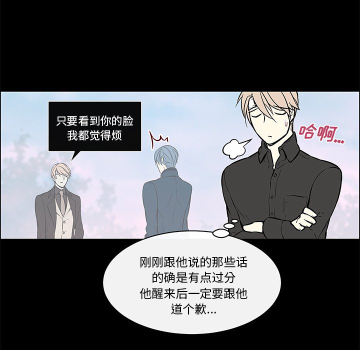 第32章：再次晕倒