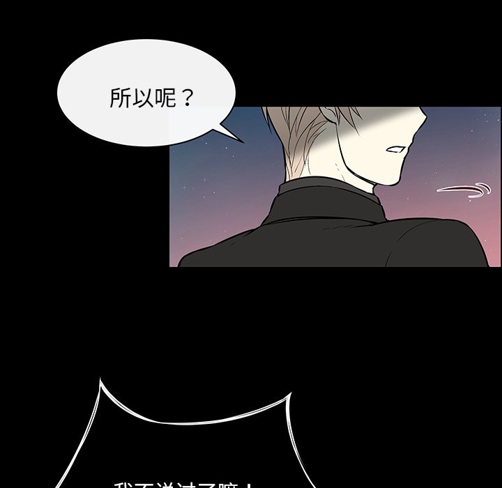第33章：不再出现