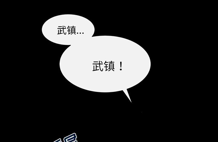 第33章：不再出现