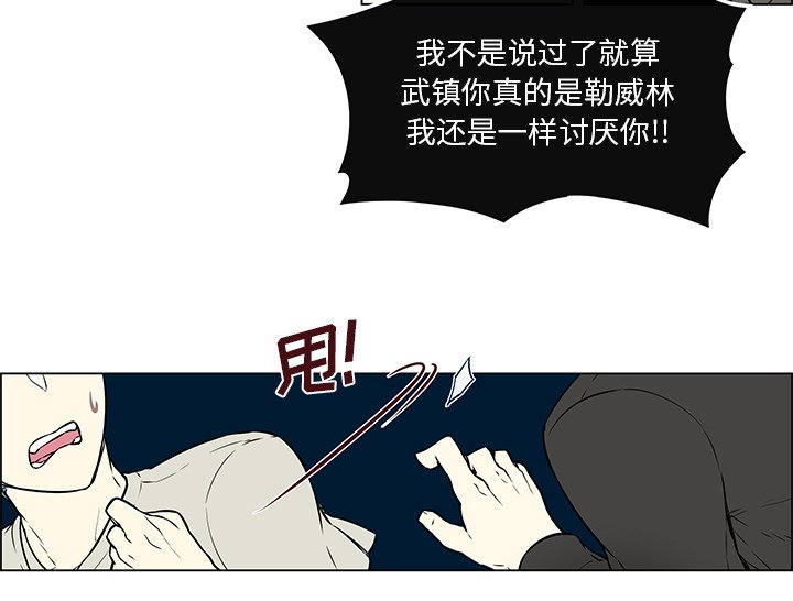 第33章：不再出现
