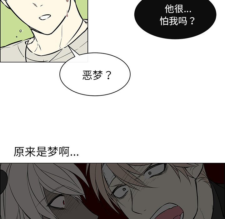 第33章：不再出现