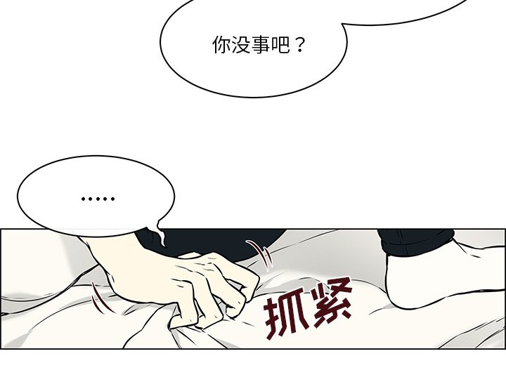第33章：不再出现