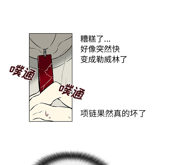 第33章：不再出现