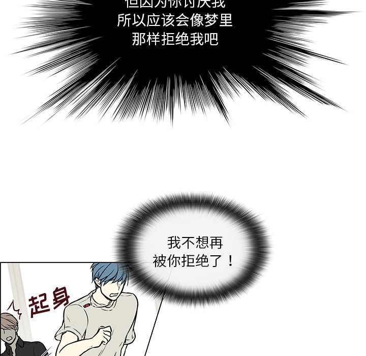 第33章：不再出现