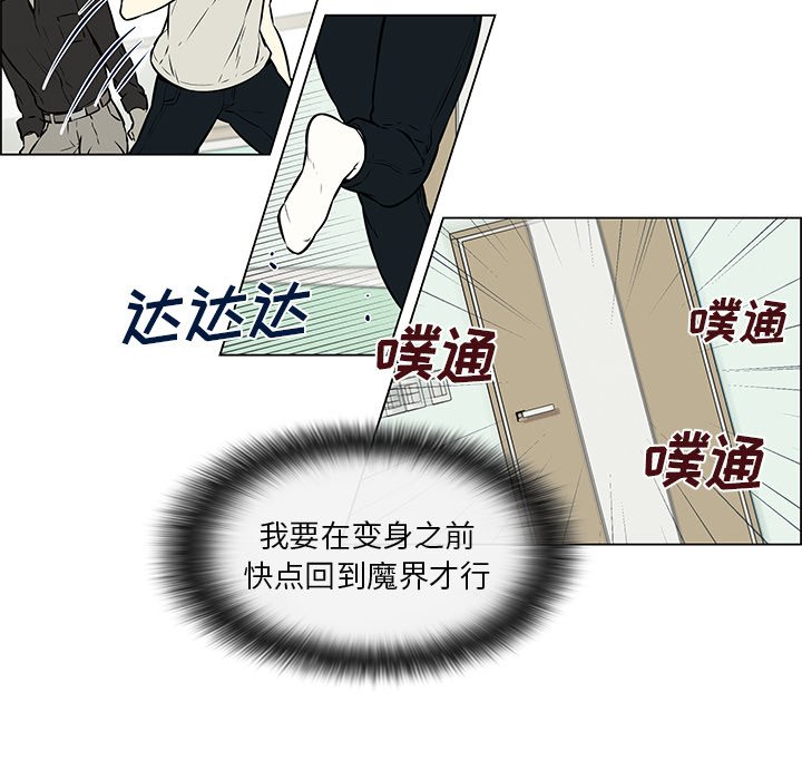 第33章：不再出现