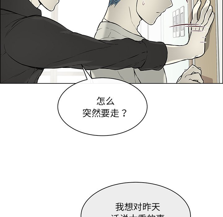 第33章：不再出现