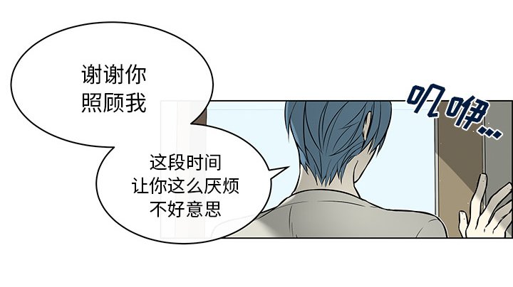 第33章：不再出现