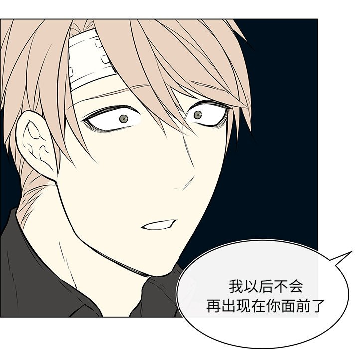第33章：不再出现